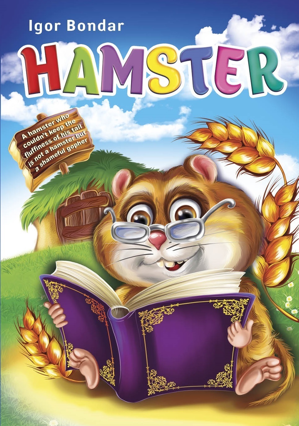 Book Hamster. Writer Igor Bondar