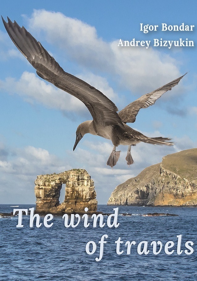The wind of travels