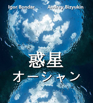 Изделия Петра Власова